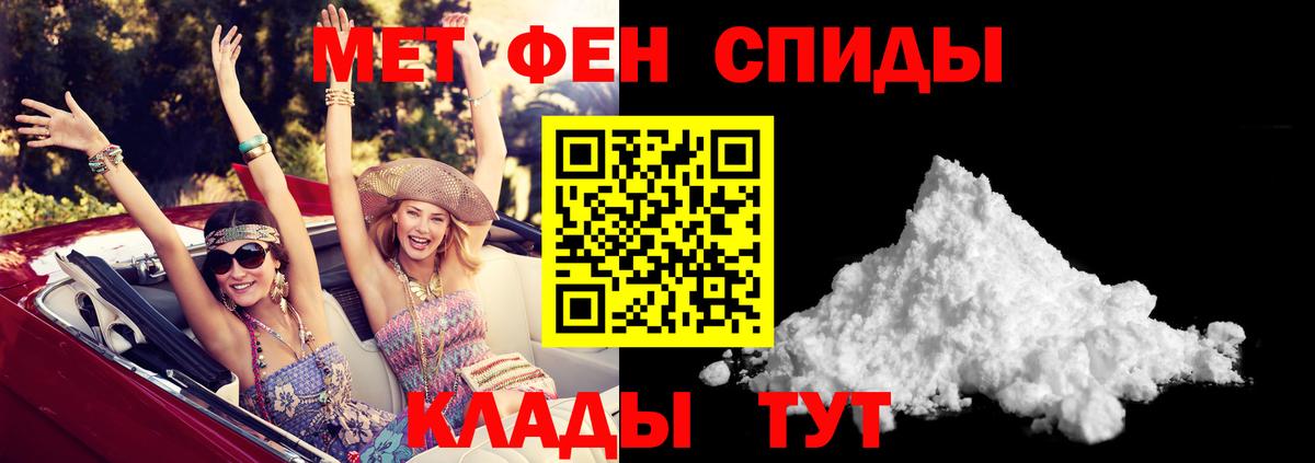 мориарти как зайти  Amphetamine  Жуковский  Вход с VPN  АМФЕТАМИН 98% 