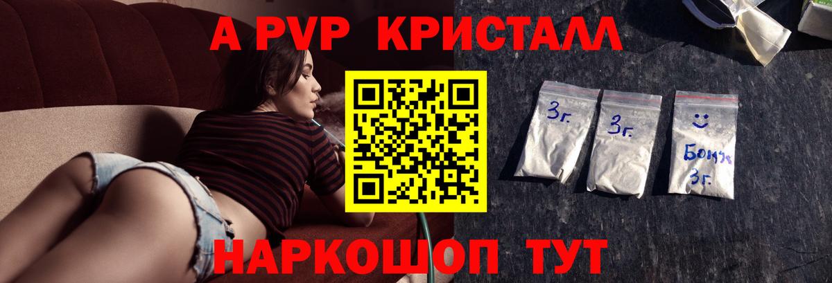 Жуковский  КОКАИН  Вход с VPN  ГАШ  Экстази  Каннабис  Мефедрон кристаллы 