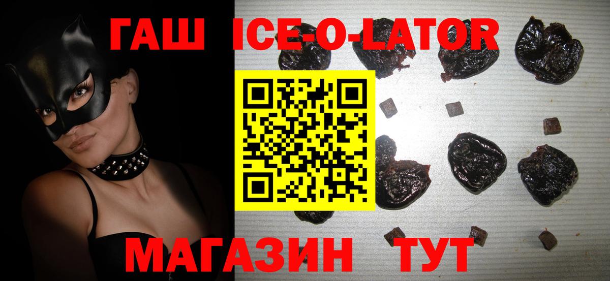 Гашиш Cannabis  Вход с VPN  ГАШ  Жуковский  ГАШ убойный 