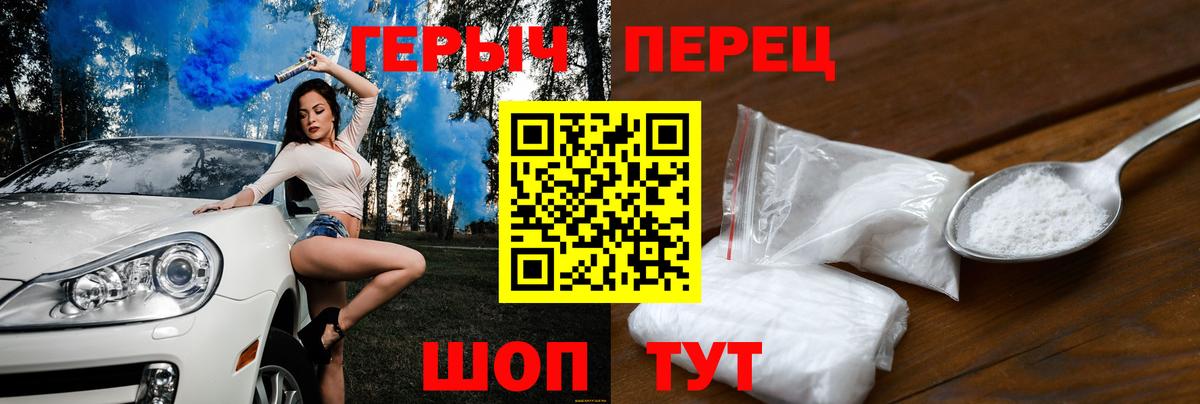 Героин афганец Жуковский