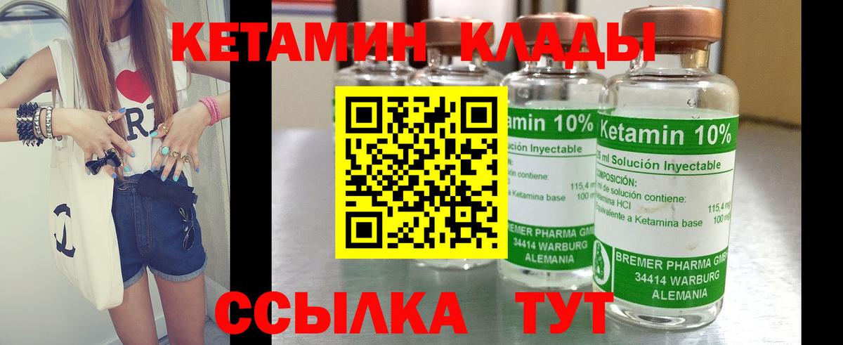 KRAKEN зеркало  КЕТАМИН VHQ  Вход с VPN  Кетамин ketamine  Жуковский 