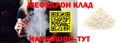 mdpv Берёзовский