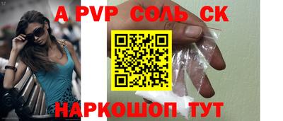 mdpv Берёзовский