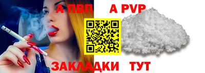 MESCALINE Бийск