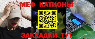 MESCALINE Бийск