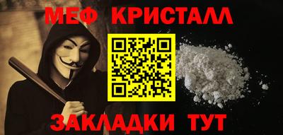 MESCALINE Бийск