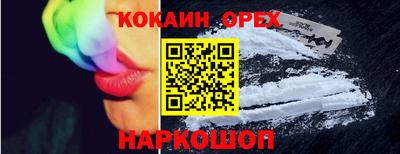 мефедрон мука Волжский