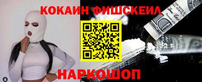 MESCALINE Бийск