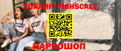 тгк Волжск