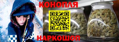MESCALINE Бийск
