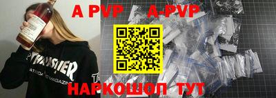 mdpv Берёзовский