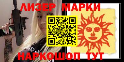 MESCALINE Бийск
