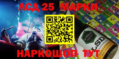 mdpv Берёзовский