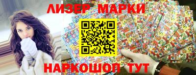 кокаин премиум Беслан