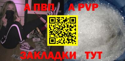 кокаин премиум Беслан