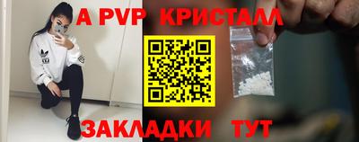 кокаин премиум Беслан
