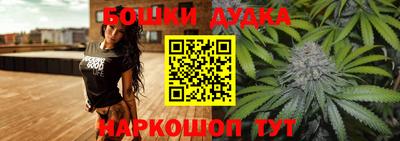 MESCALINE Бийск