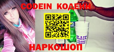 MESCALINE Бийск