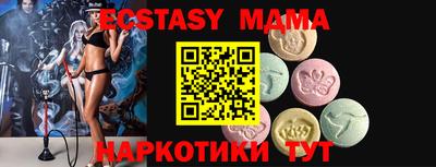 MESCALINE Бийск