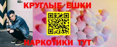 MESCALINE Бийск