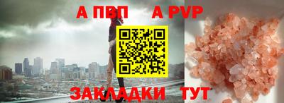 mdpv Берёзовский