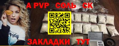 кокаин премиум Беслан