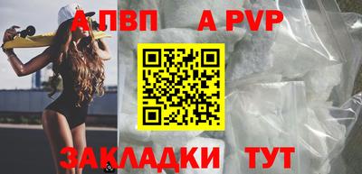mdpv Берёзовский