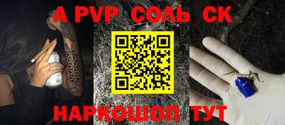 MESCALINE Бийск