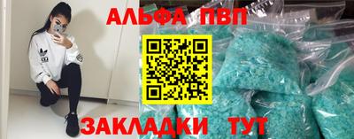 mdpv Берёзовский