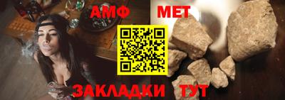 MESCALINE Бийск