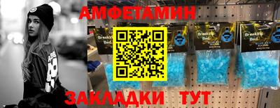 MESCALINE Бийск