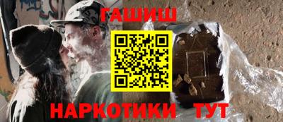 кокаин премиум Беслан