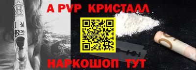 кокаин премиум Беслан