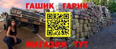 кристаллы Волгодонск