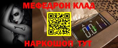 кокаин премиум Беслан