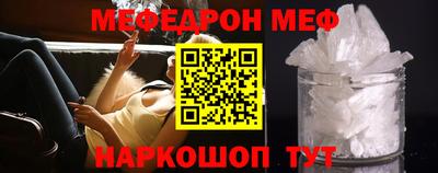кокаин премиум Беслан