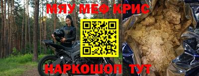 кокаин премиум Беслан