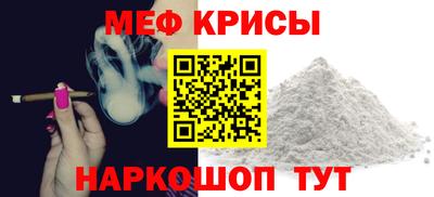 mdpv Берёзовский