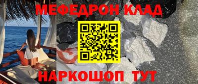 MESCALINE Бийск