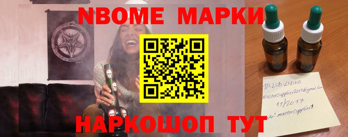 Жуковский  LSD-25 экстази ecstasy  LSD-25 экстази ecstasy  ЛСД экстази  Вход с VPN 