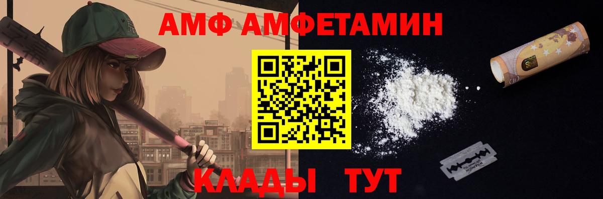 Первитин Декстрометамфетамин 99.9%  Первитин Декстрометамфетамин 99.9%  Первитин  Вход с VPN  Жуковский 
