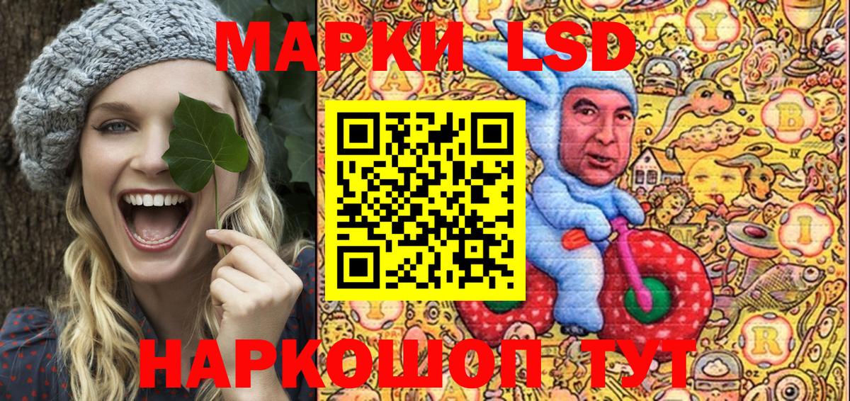 Марки 25I-NBOMe 1,8мг Жуковский