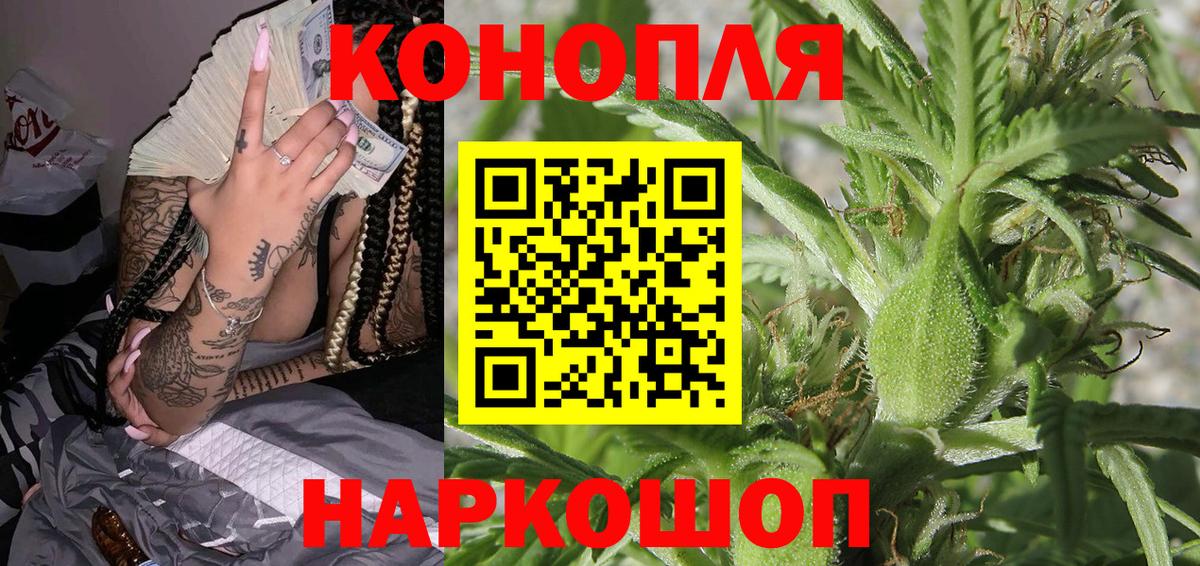 Бошки марихуана конопля Жуковский