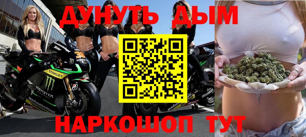 MDMA Жуковский